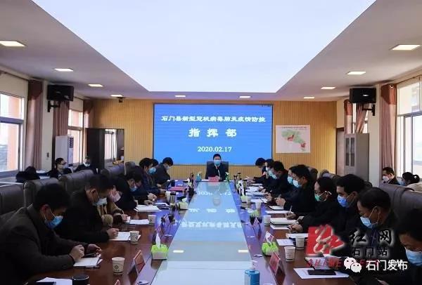 微信图片_20200217185603.jpg