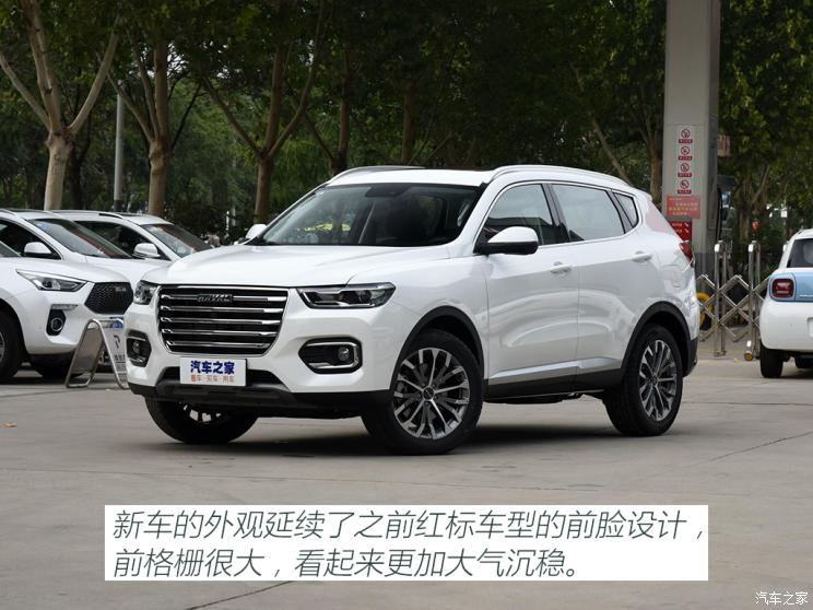 汽车之家