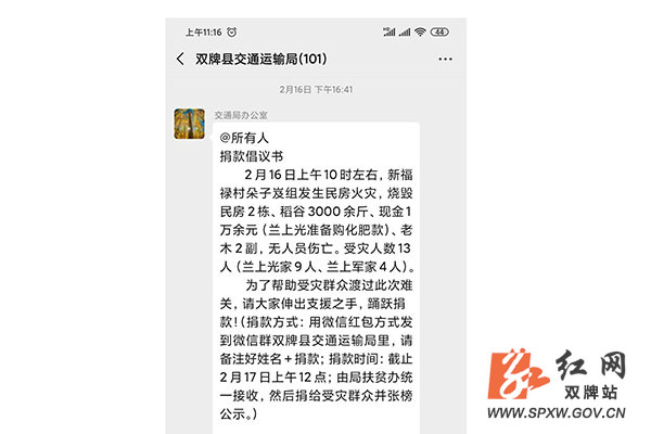 ????_20200218111712_meitu_8.jpg