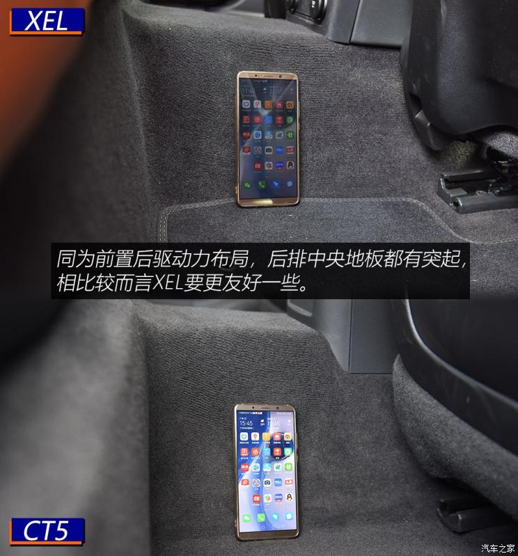 奇瑞捷豹路虎 捷豹XEL 2020款 2.0T 200PS R-DYNAMIC S进取运动版
