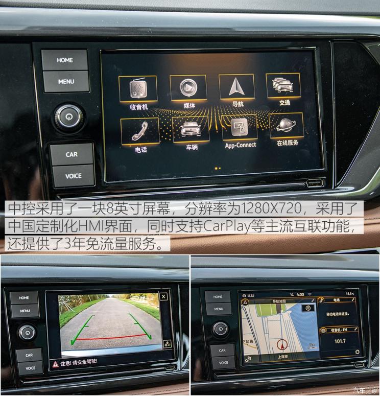 上汽大众 途岳 2019款 330TSI 四驱豪华版 国VI