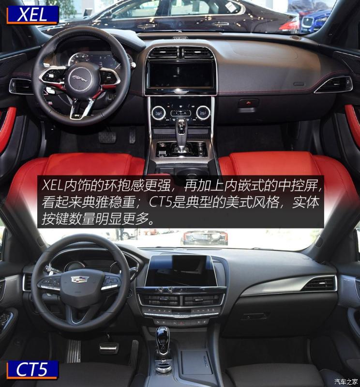 奇瑞捷豹路虎 捷豹XEL 2020款 2.0T 200PS R-DYNAMIC S进取运动版