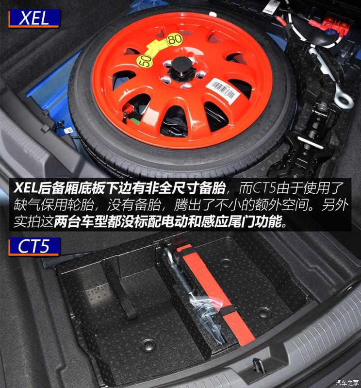 奇瑞捷豹路虎 捷豹XEL 2020款 2.0T 200PS R-DYNAMIC S进取运动版