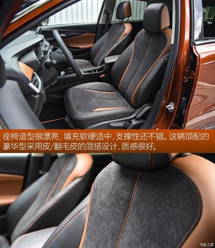 上汽通用别克 昂科拉 2020款 20T CVT豪华型