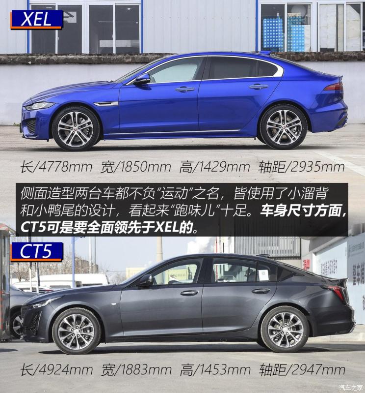 奇瑞捷豹路虎 捷豹XEL 2020款 2.0T 200PS R-DYNAMIC S进取运动版