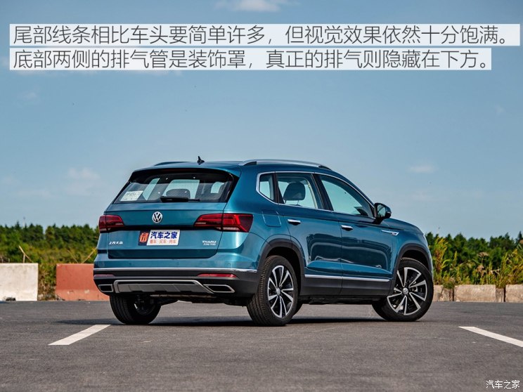 上汽大众 途岳 2019款 330TSI 四驱豪华版 国VI