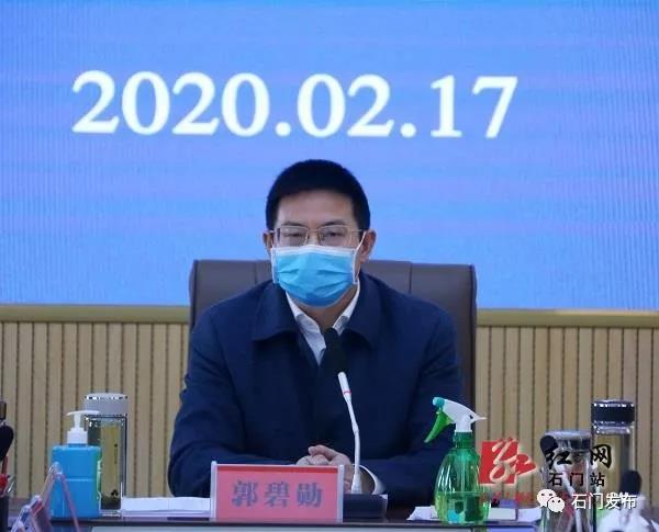 微信图片_20200217185607.jpg