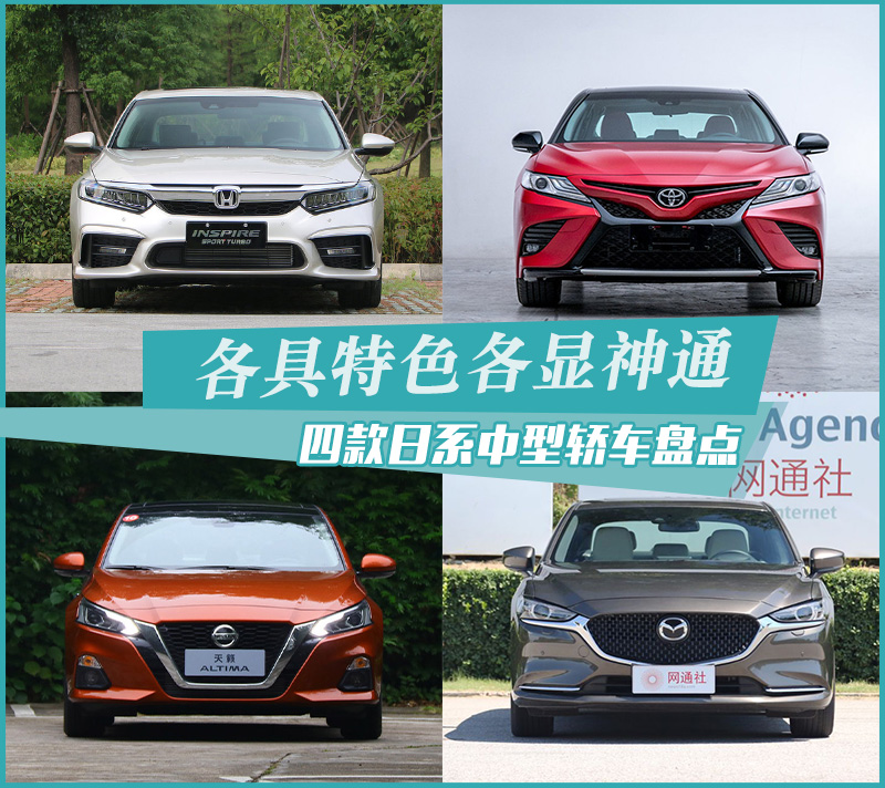 网通社汽车