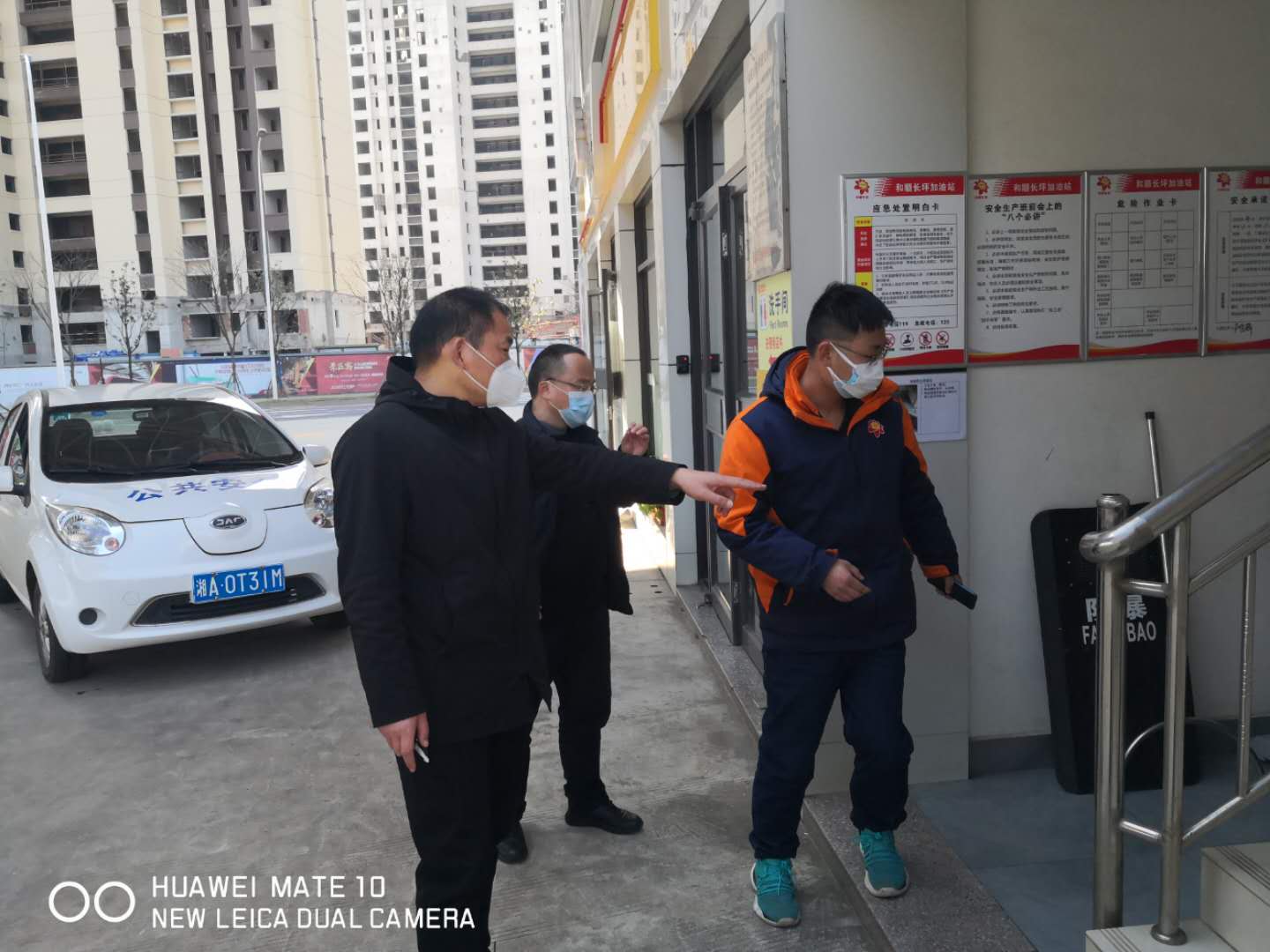 微信图片_20200218130637.jpg 微信图片_20200218130637.jpg