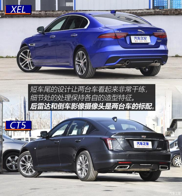 奇瑞捷豹路虎 捷豹XEL 2020款 2.0T 200PS R-DYNAMIC S进取运动版