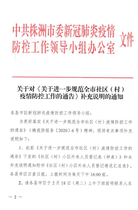 1582003970(1).png