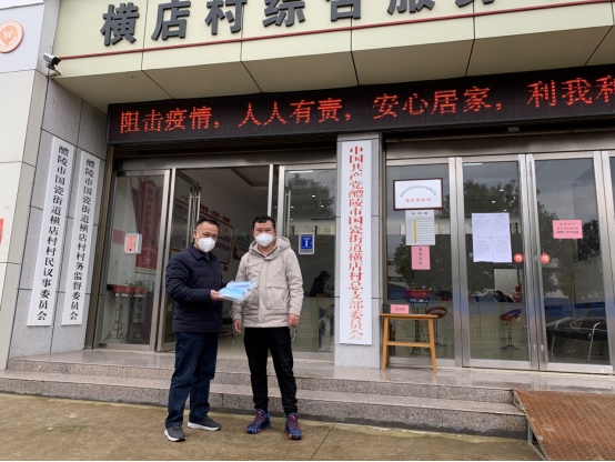 王诚捐献口罩.jpg