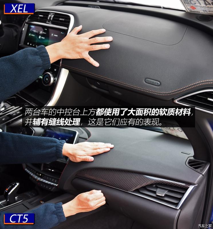 奇瑞捷豹路虎 捷豹XEL 2020款 2.0T 200PS R-DYNAMIC S进取运动版