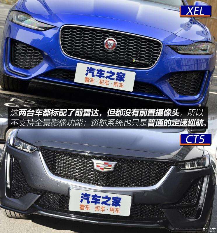 奇瑞捷豹路虎 捷豹XEL 2020款 2.0T 200PS R-DYNAMIC S进取运动版