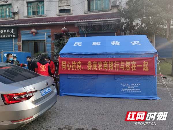 微信图片_20200218154720.jpg