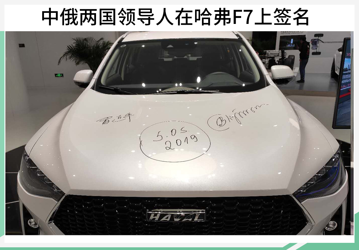 网通社汽车