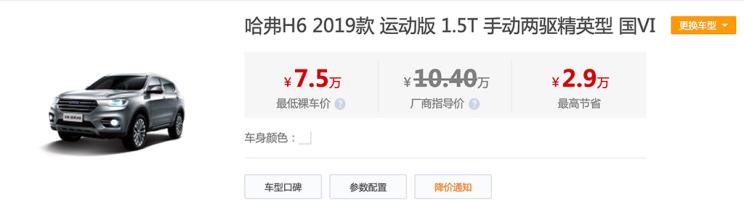 汽车之家