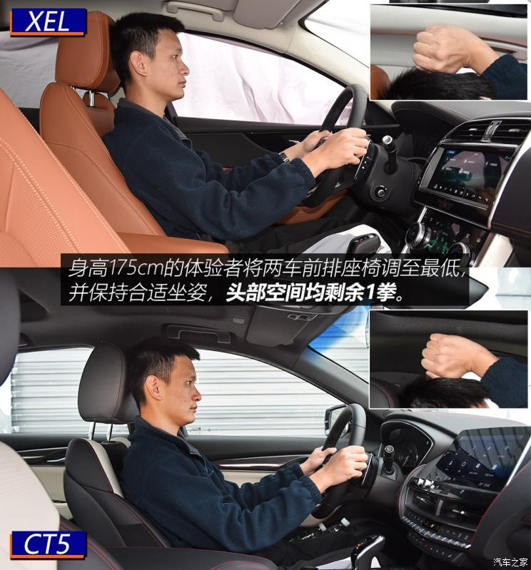 奇瑞捷豹路虎 捷豹XEL 2020款 2.0T 200PS R-DYNAMIC S进取运动版