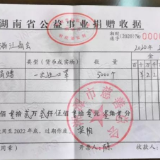 湘潭市浙江商会捐赠第二批物资驰援抗疫工作，捐赠总额达24万