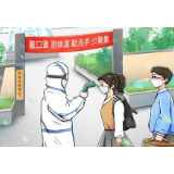 冷水滩区银象小学：观看《在战“疫”中成长》 筑起抗疫坚强堡垒