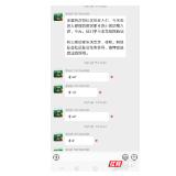武陵区芷兰街道：义务微课堂 助力疫情防控战
