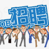 出发！长沙9支招工小分队分赴9地开展劳务对接活动