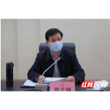 常德：既要防风险保平衡 又要扩投资稳增长