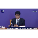 农业农村部:检疫合格的禽产品可以放心食用