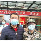 纸短情长 税务丈夫与医护妻子的战“疫”情