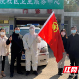 青年突击队，出击！