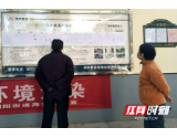 益阳：聚众赌博被举报 11份保证书贴上小区宣传栏