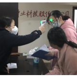 多措并举 助力企业复工复产