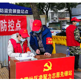 “清风侠”来“找茬” 防疫生产两不误