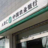 农行打出金融服务“组合拳” 助力湖南抗疫和企业复工