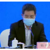 发布会现场丨湖南银行机构为3205家防控复产企业放贷100余亿元