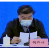 发布会现场丨湖南超九成药品医疗单位和超市已复工！