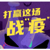 朝晖：依法防控攻坚，答好战“疫”考卷