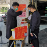 筑牢复产复工“防火墙” 芙蓉区全面开展安全检查督查