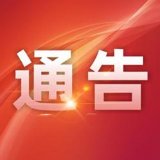 防输入、防输出、防扩散！永州进一步加强人员流动管理