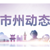 邵阳新宁县丰田中心学校多管齐下做好新冠肺炎防控工作