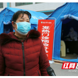 娄底市首例重症新冠肺炎患者治愈出院