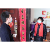章华镇北街社区90后网格员胡蒙的战“疫”日志