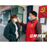 常德：党旗飘扬在一线  凝聚合力抗疫情