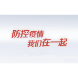 娄星区：抗“疫”一线中的那些“平凡”人