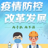 永州市服务行业如何安全有序复工复产？指导意见来了！