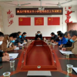 回龙圩：部署校园疫情防控工作