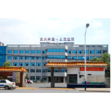 资兴市第一人民医院：将抽派医护人员支援湖北黄冈抗疫