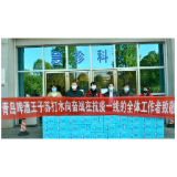 青啤郴州公司：150箱苏打水慰问“抗疫战士”