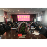 资兴市政府党组会暨十七届政府第38次常务会议召开