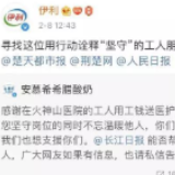 他用6个日夜的工钱温暖了医护人员 伊利要将这份“爱心”传递下去